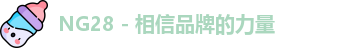 NG28